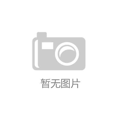 不跟風(fēng)！不做秀！做適合“你”用的美寧“騎士6”集成灶