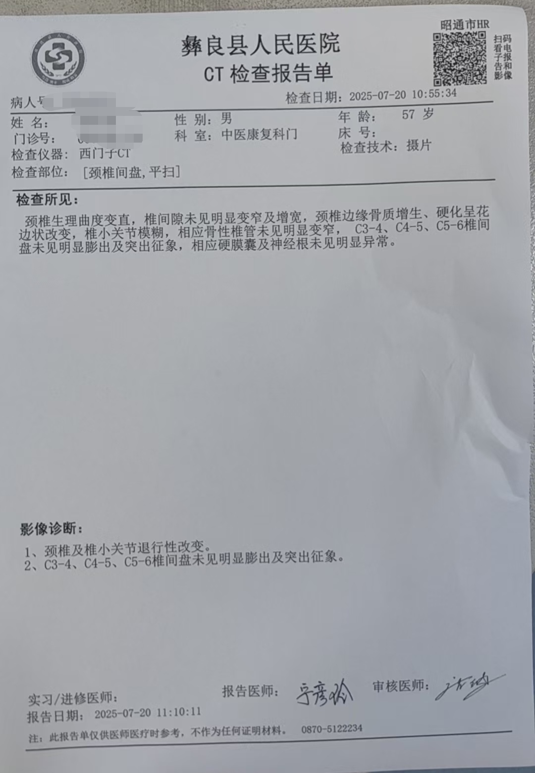 微信图片_20250723145053.jpg