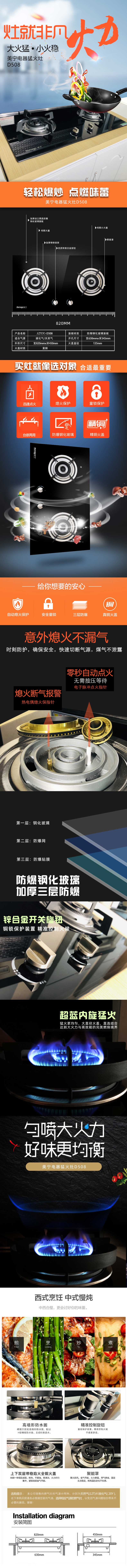 D508詳情頁(yè).jpg